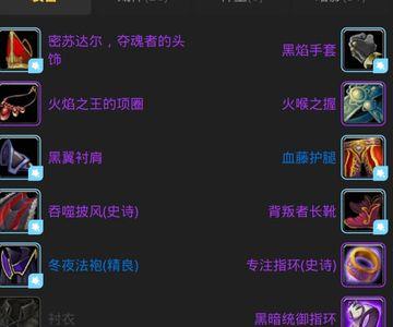 tbc暗牧p4输出天赋及手法