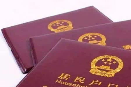 什么大学可以转户口