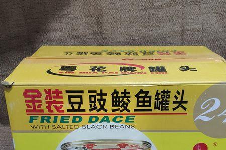 罐头鱼属于腌制品吗