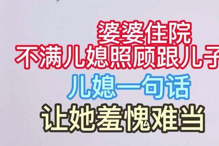 外公的儿媳叫什么
