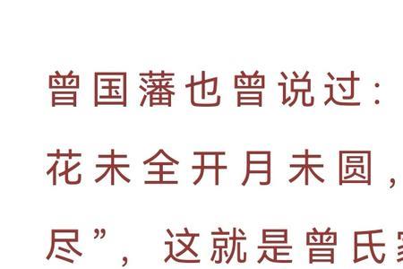 不可尽信书中之论意思