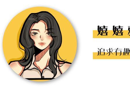 恋爱间隔效应