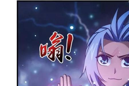 大主宰漫画牧尘第几章遇到他妈