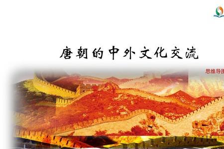 中外文化交流的规定