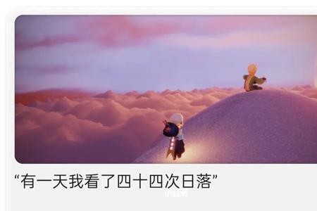 国际服光遇闪退怎么解决
