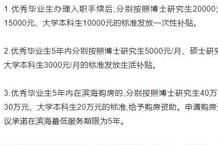 国家为什么给研究生发补贴