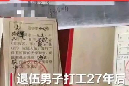 在工厂打工的人退休需要档案吗