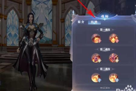 斗罗大陆魂师对决复仇之路攻略