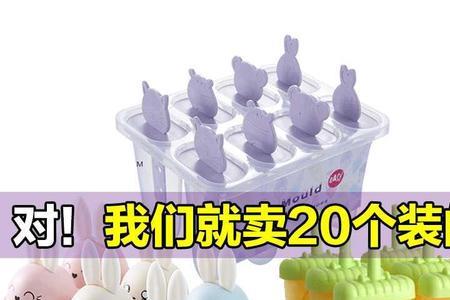 冰棒冰冰棒是什么歌