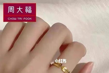 周大福520戒指是不是容易磨损