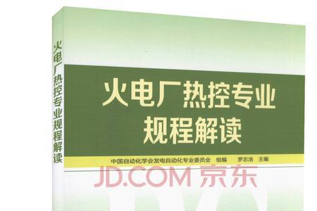 火电厂的电工每天的工作内容