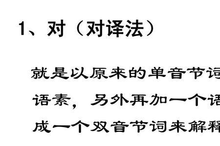语素和词素的区别