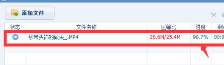 视频尺寸多大合适