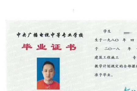 云南中专学历怎么查询