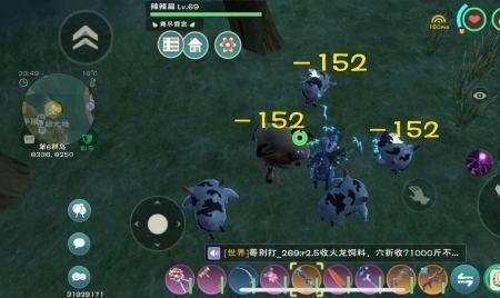 创造与魔法葡萄奶茶怎么做