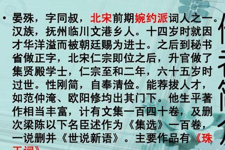 半尺忧读音