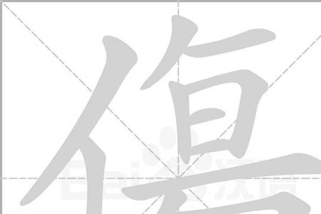 wt能组成什么词