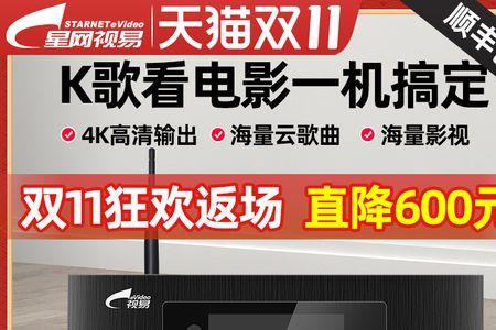 视易k300质量怎么样