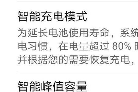 荣耀70怎么补电