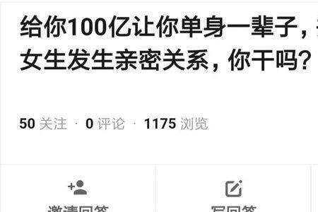 女生说单身它不好吗怎么回复