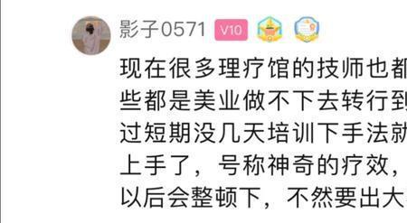 杭州推拿证如何考