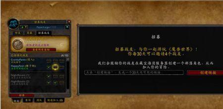 魔兽世界9.25回归指南