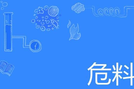 危料蓝底都是带棉的吗