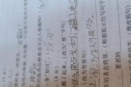 嗓子很干改为夸张句怎么写