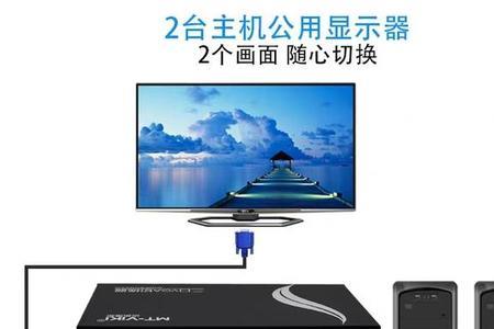 手机可以和电脑主机连接