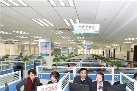 12345可以帮市民交话费吗