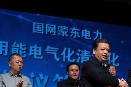 2022蒙东电网选岗后什么时候入职