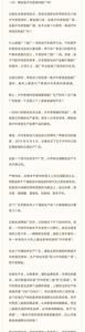 白酒gbt10782.1什么意思