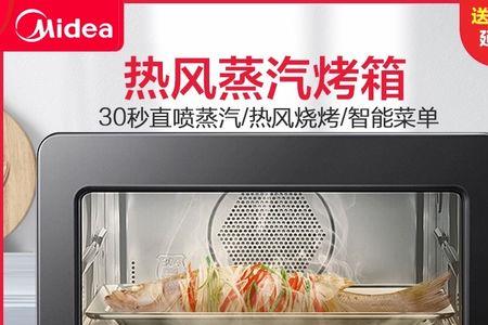 蒸箱烤箱需要走烟道吗
