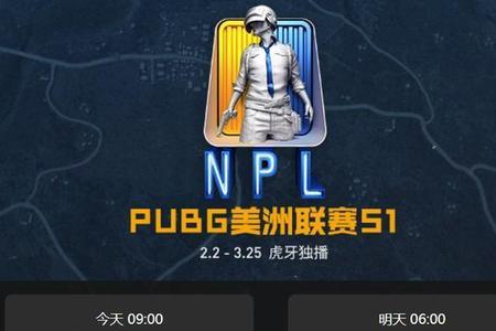 吃鸡战队怎么退群