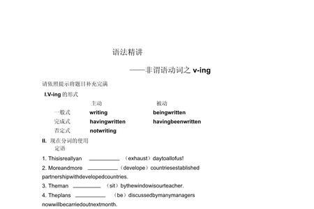 包含got的词组