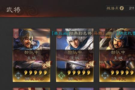 三国志战略版高顺和孙坚哪个好