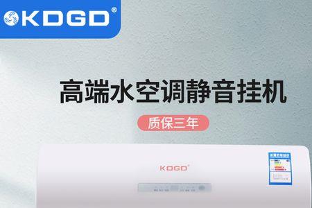 壁挂式空调顶部是空的