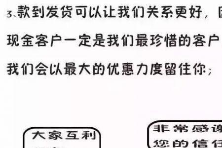 为什么遇到生意不敢谈