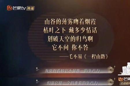 毛不易的词为什么写的那么好