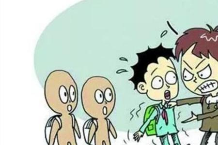 穷横是什么意思