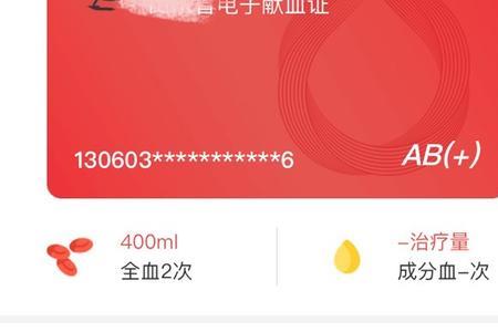 献血后不到一小时就搬货怎样