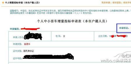 役前训练合格还需要摇号吗