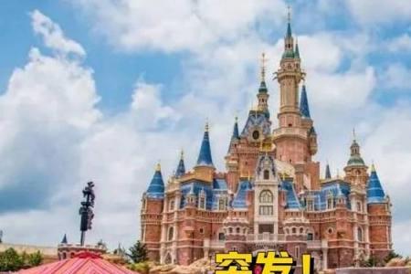 上海迪士尼10月31号门票如何退款