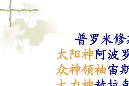 阿尔宙斯赫拉克勒斯技能搭配
