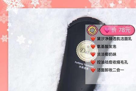 三十而已副店长黛汐是谁演的