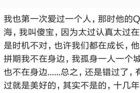 只恋爱不见面什么意思