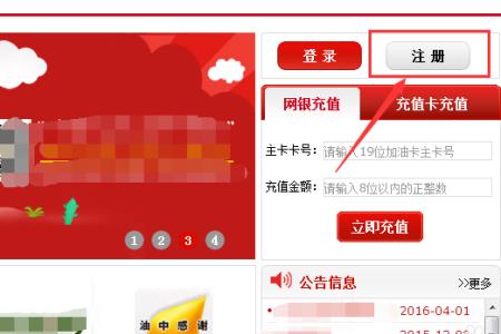 加油卡里的余额可以卖吗