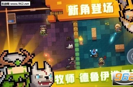 元气骑士ios什么时候更新