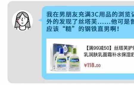 男生说买药怎么回复