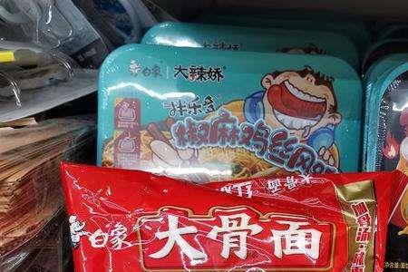 长沙市哪个超市有白象方便面
